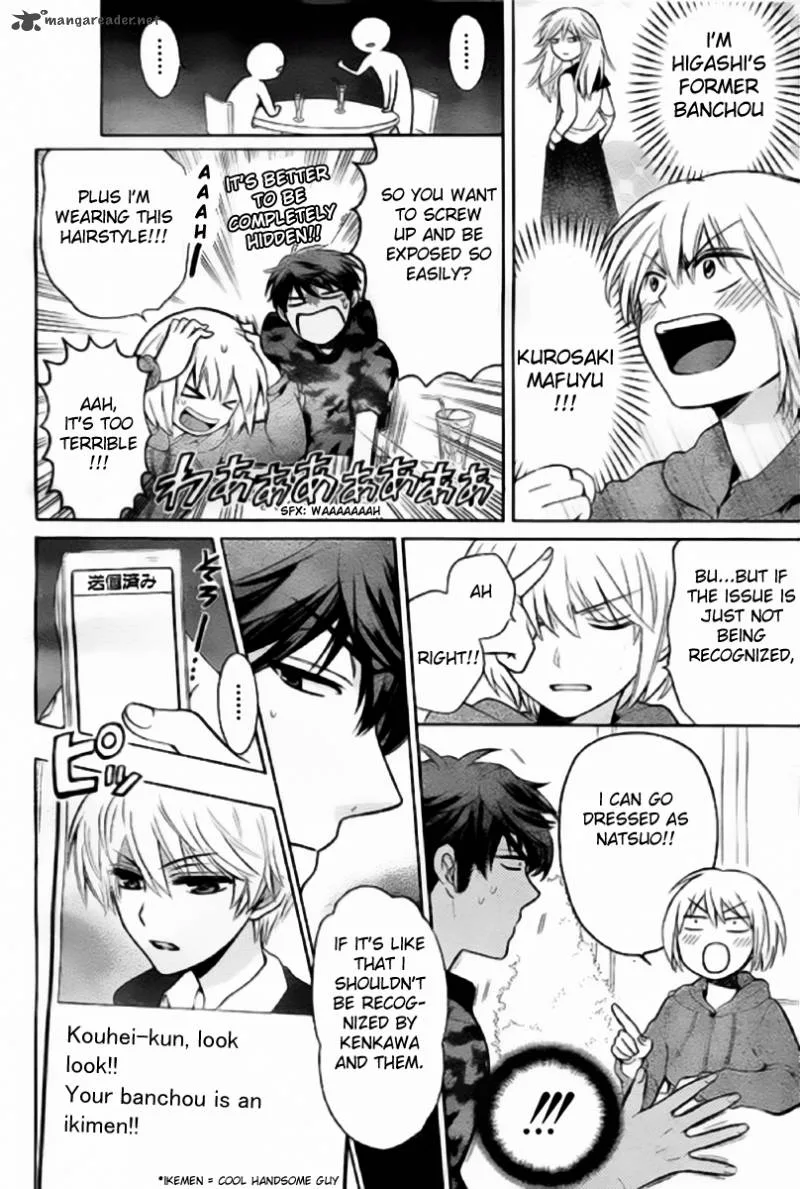 Oresama Teacher Chapter 79 page 10