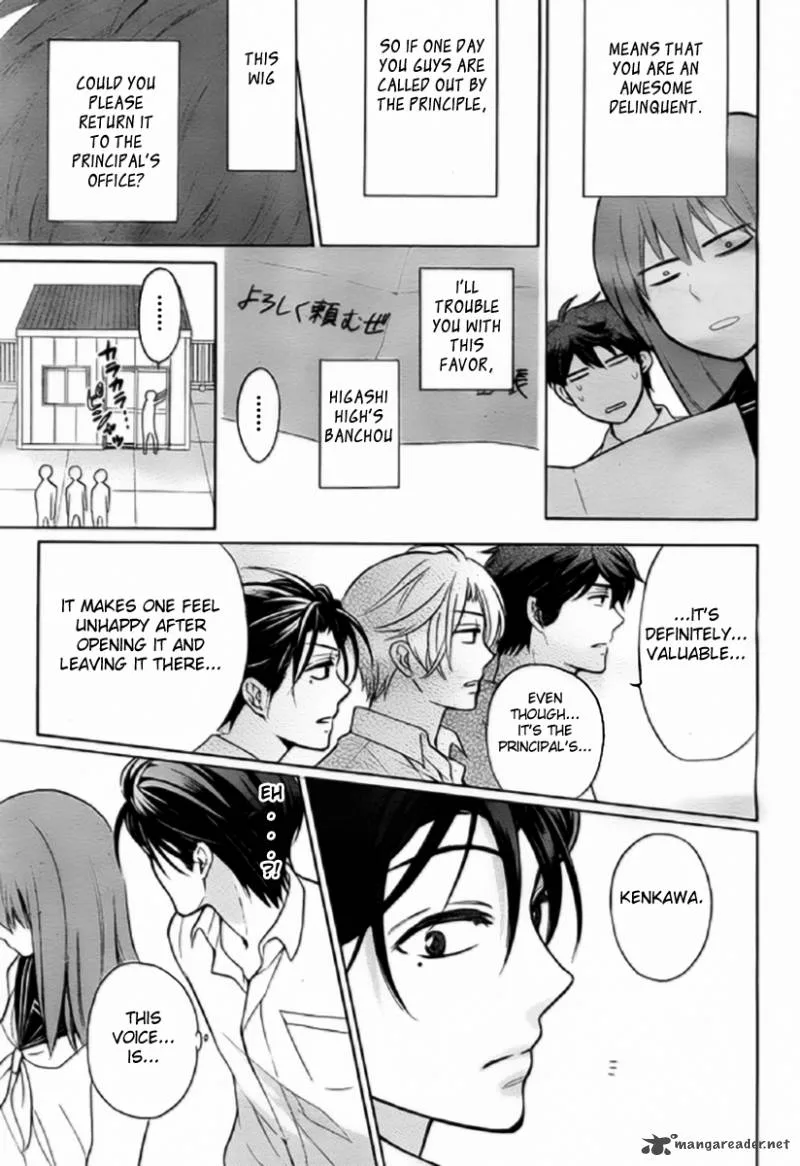 Oresama Teacher Chapter 79 page 31