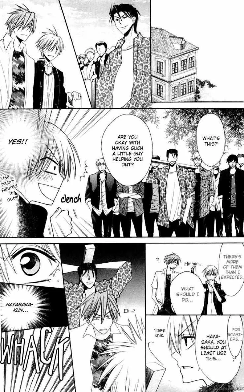 Oresama Teacher Chapter 8 page 16