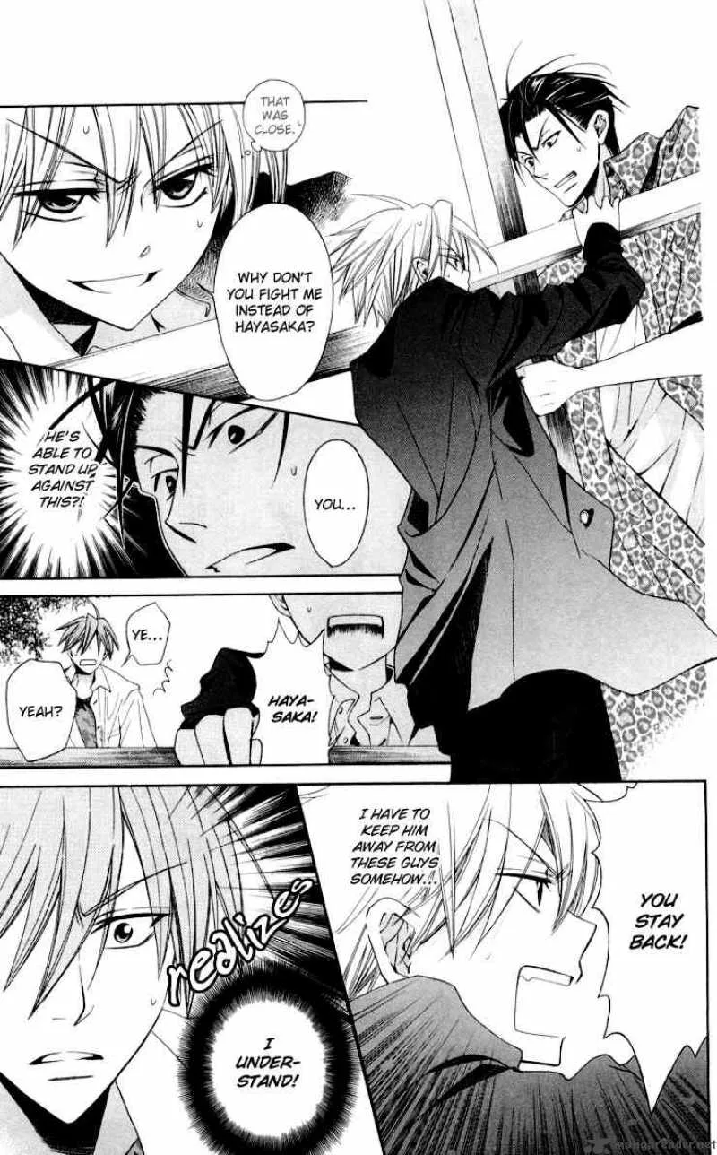 Oresama Teacher Chapter 8 page 17