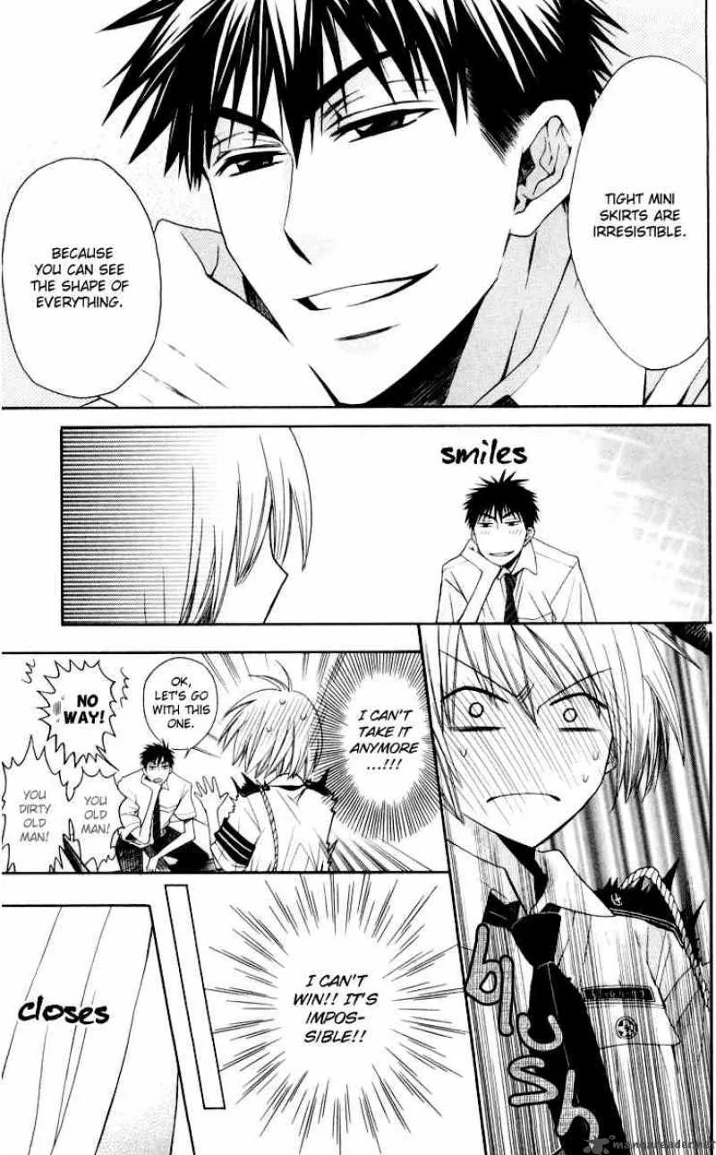 Oresama Teacher Chapter 8 page 9