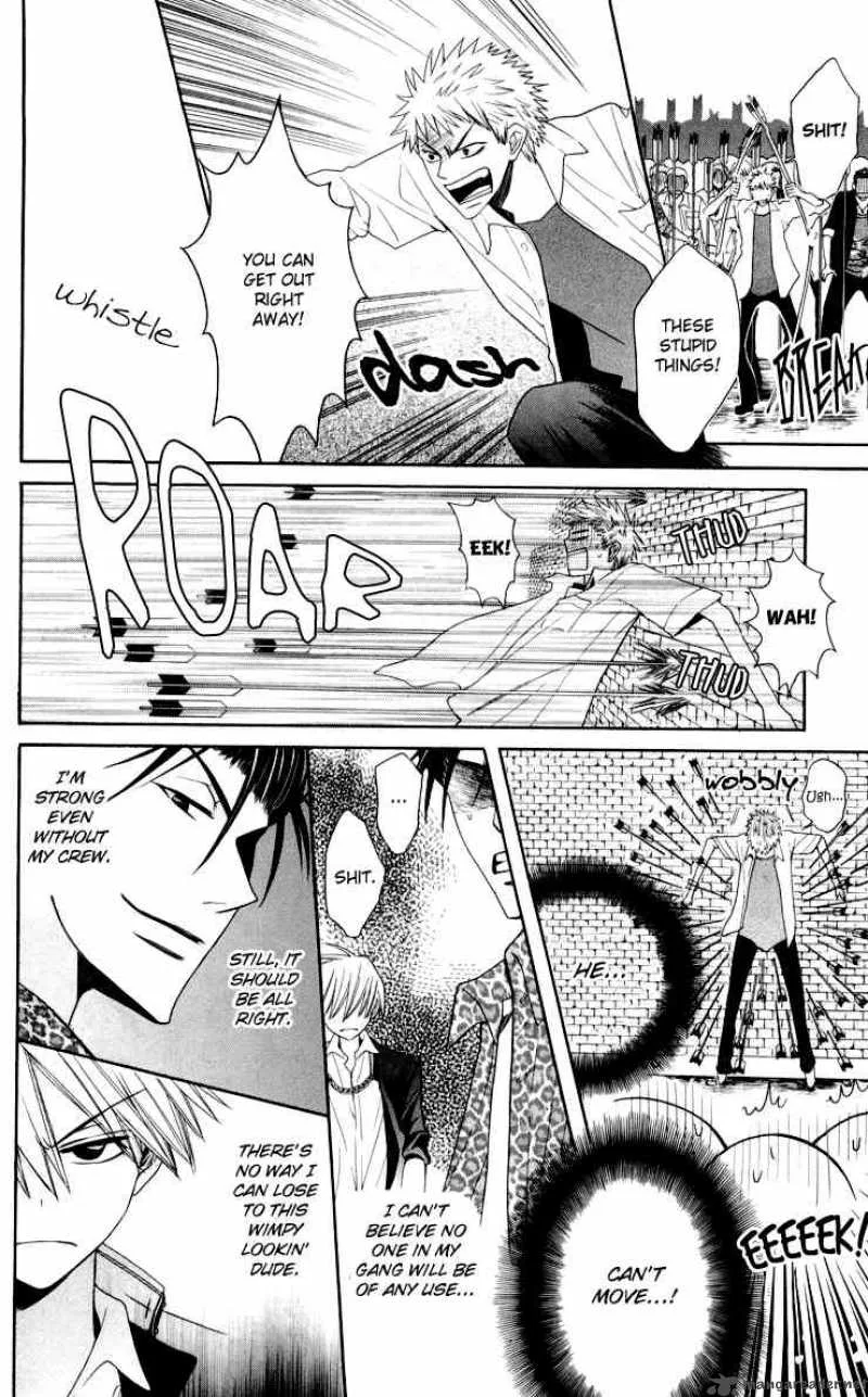 Oresama Teacher Chapter 8 page 22