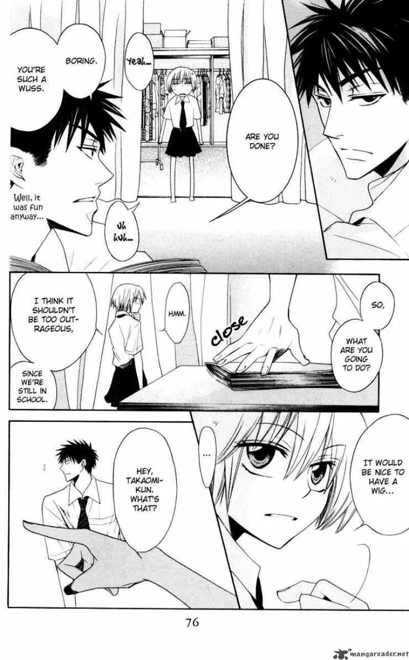 Oresama Teacher Chapter 8 page 10