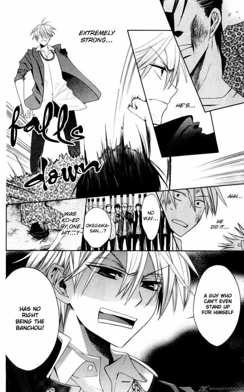 Oresama Teacher Chapter 8 page 24
