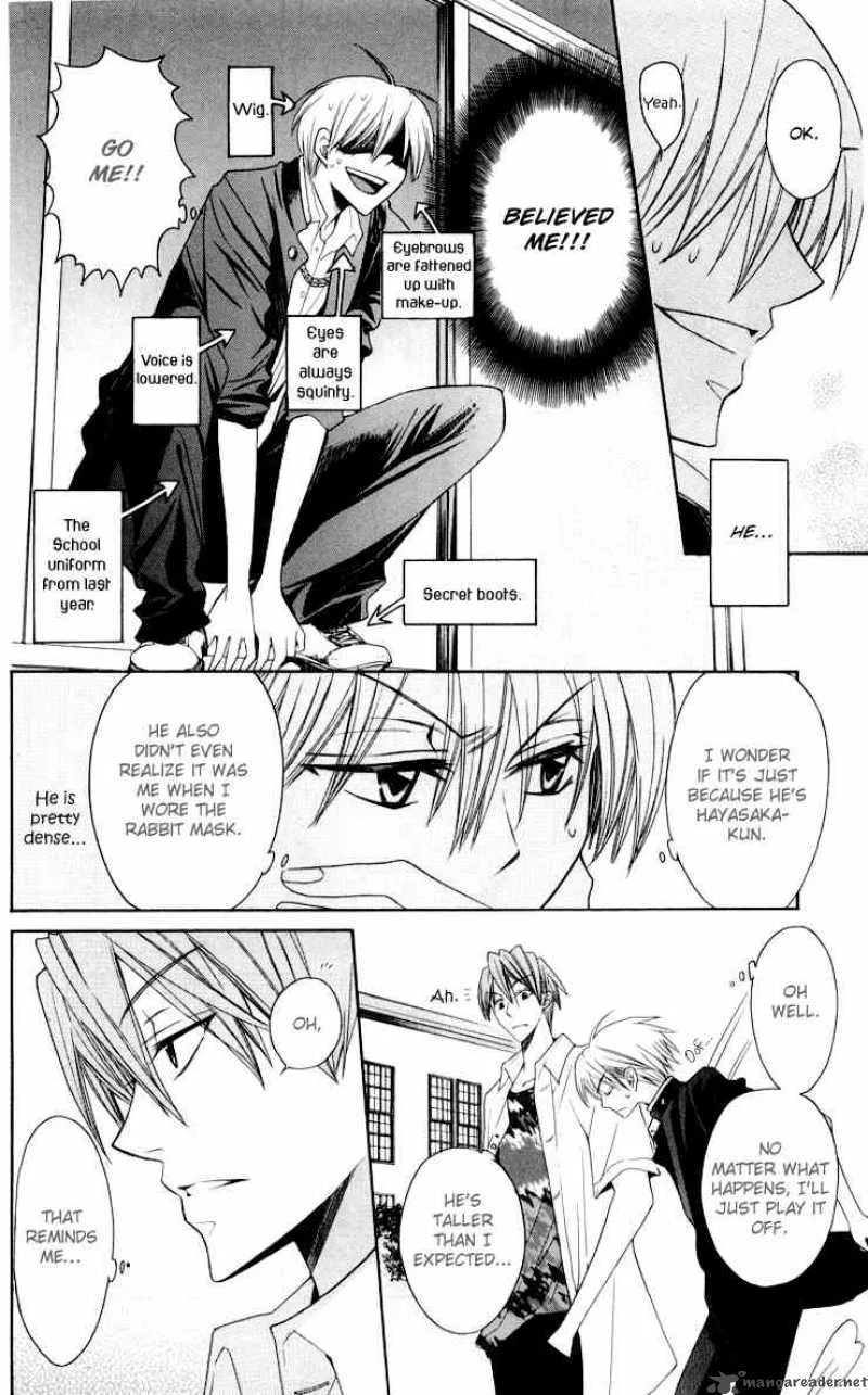 Oresama Teacher Chapter 8 page 14