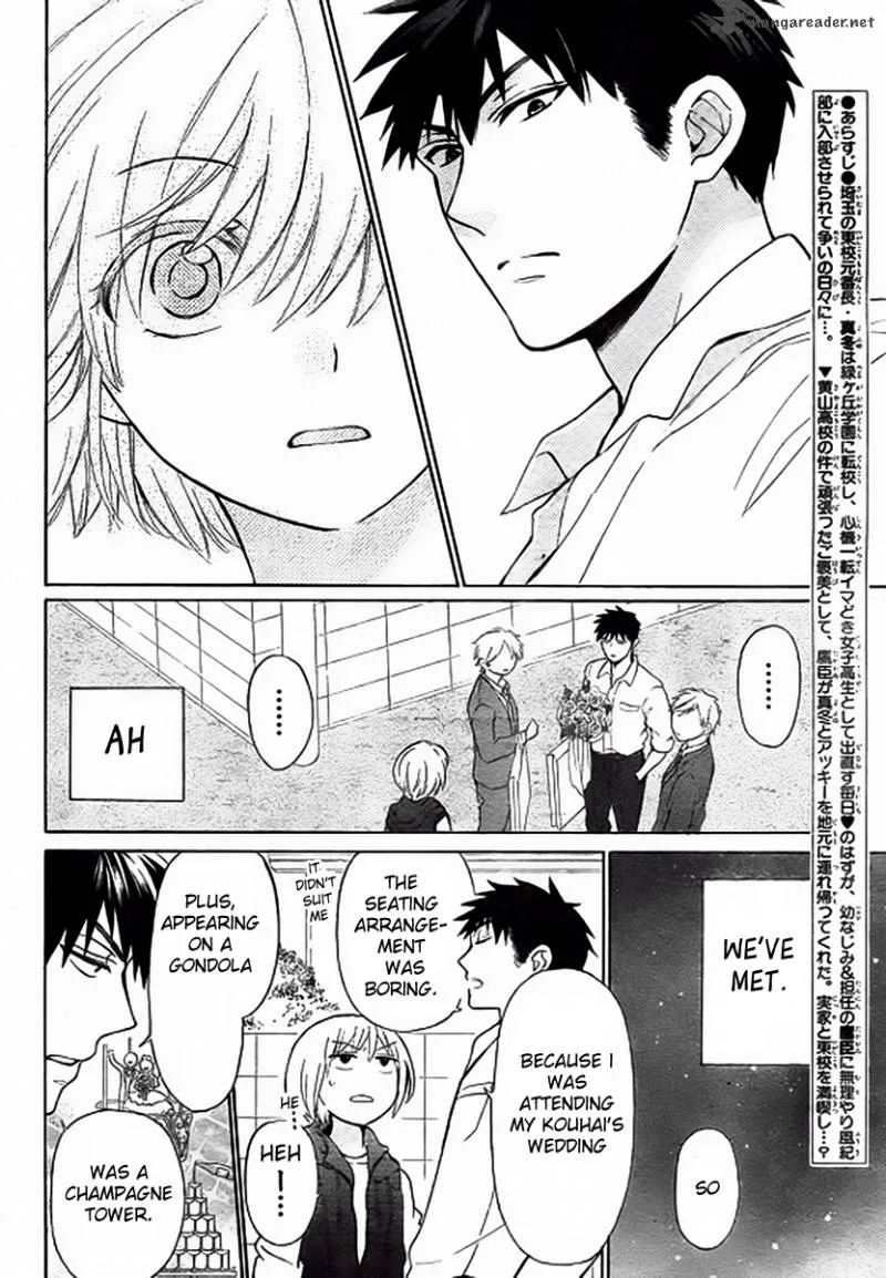 Oresama Teacher Chapter 80 page 7
