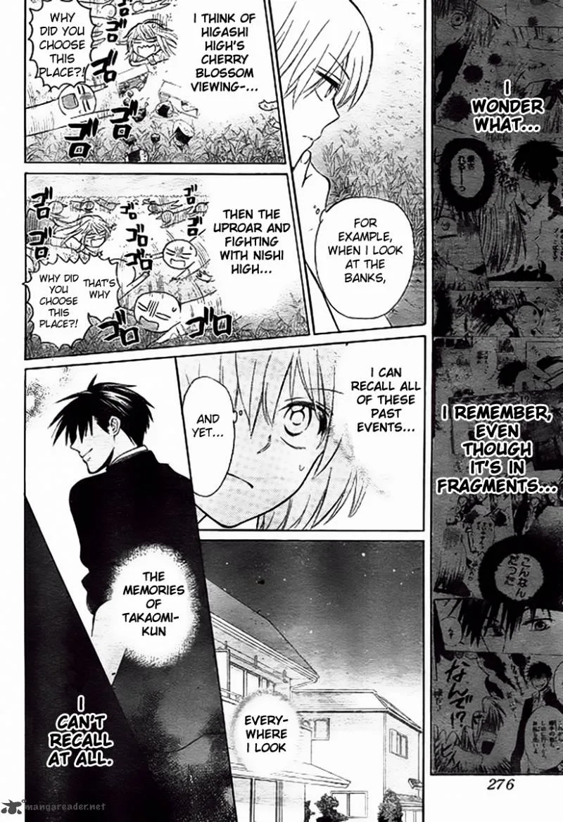 Oresama Teacher Chapter 80 page 5