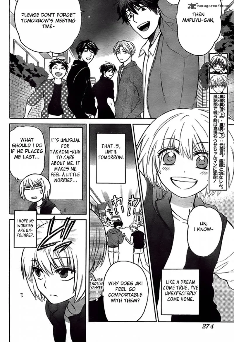Oresama Teacher Chapter 80 page 3
