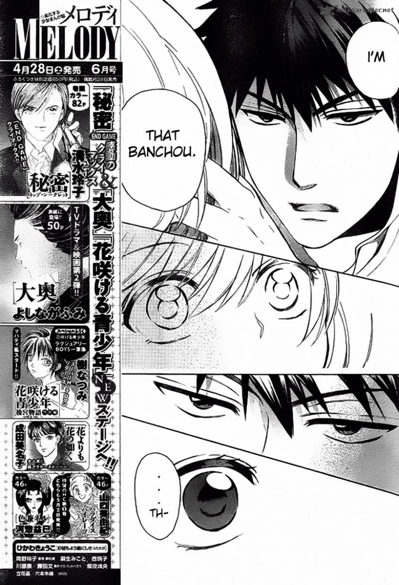 Oresama Teacher Chapter 80 page 20