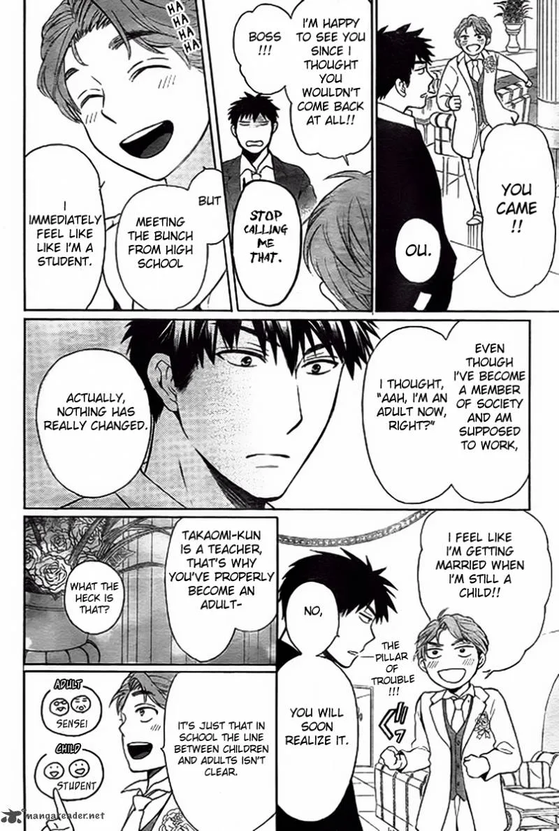Oresama Teacher Chapter 80 page 25