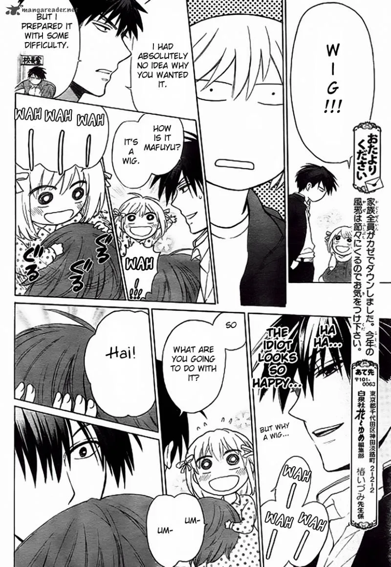 Oresama Teacher Chapter 80 page 17