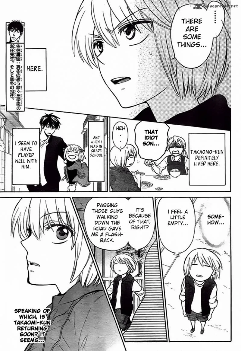 Oresama Teacher Chapter 80 page 6
