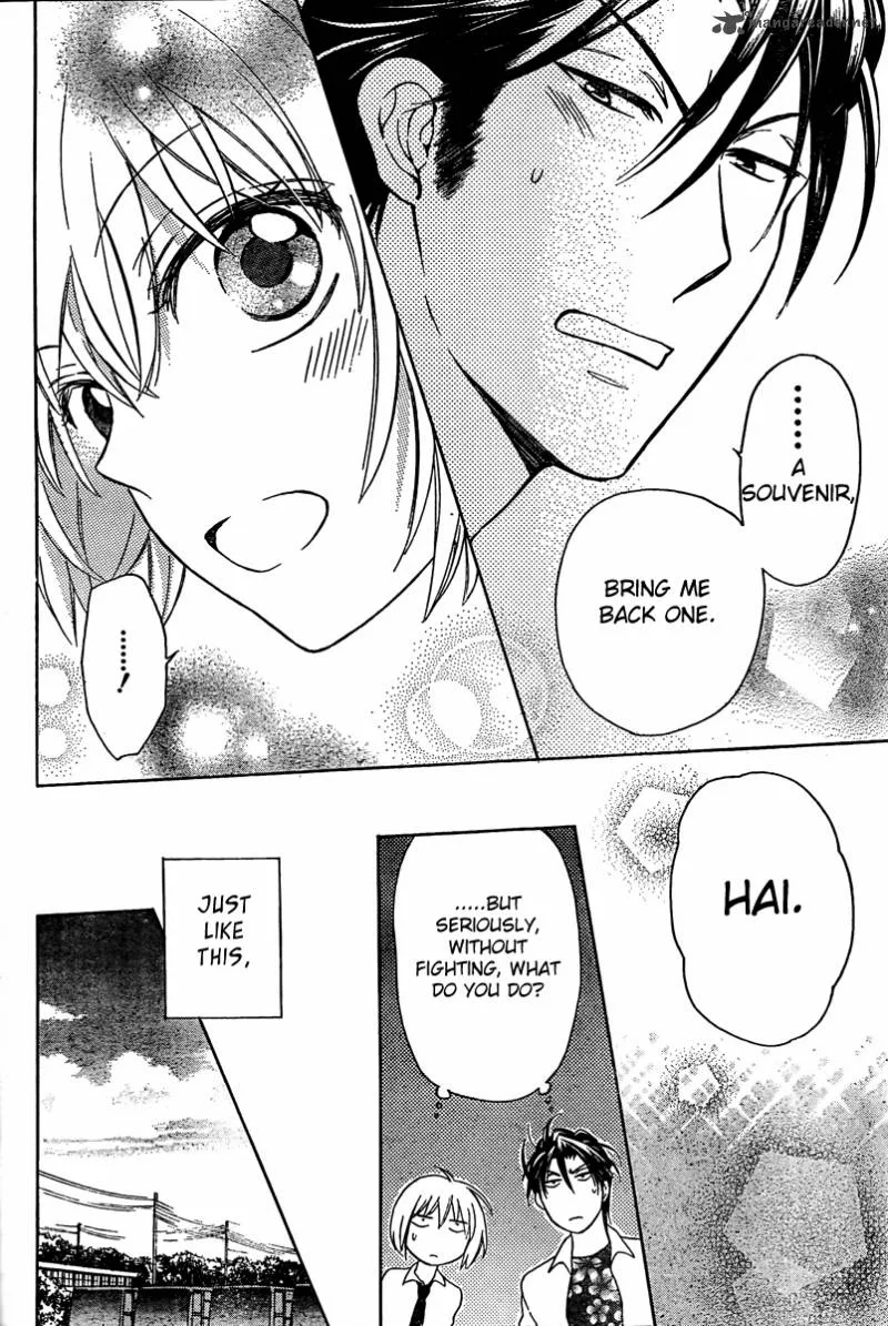 Oresama Teacher Chapter 81 page 27