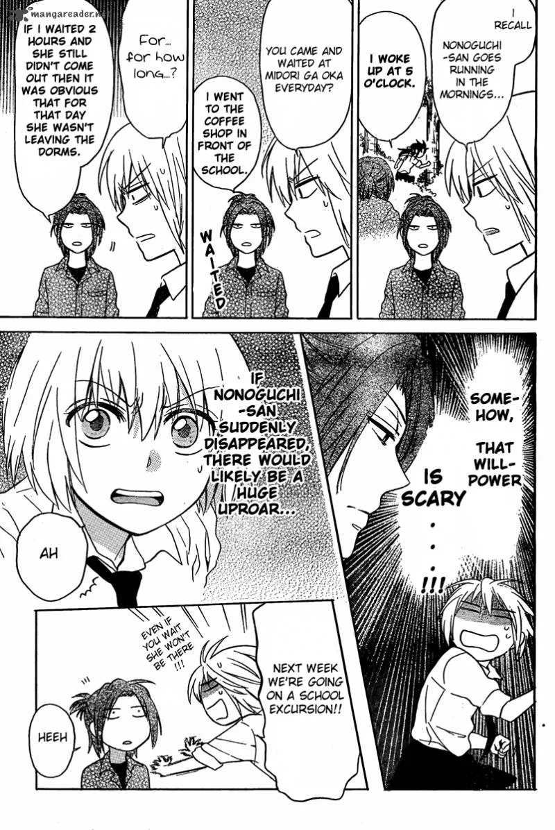 Oresama Teacher Chapter 81 page 20
