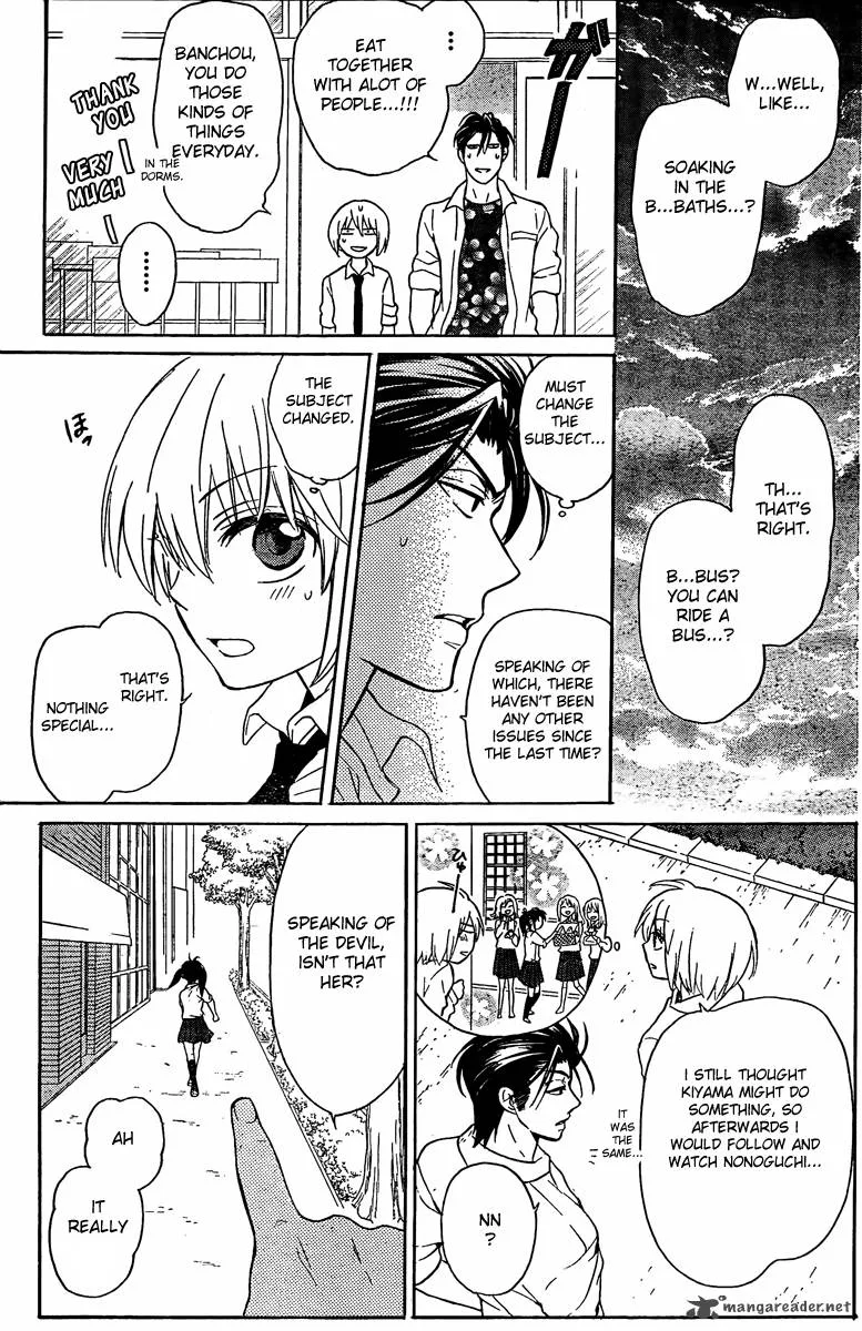 Oresama Teacher Chapter 81 page 10