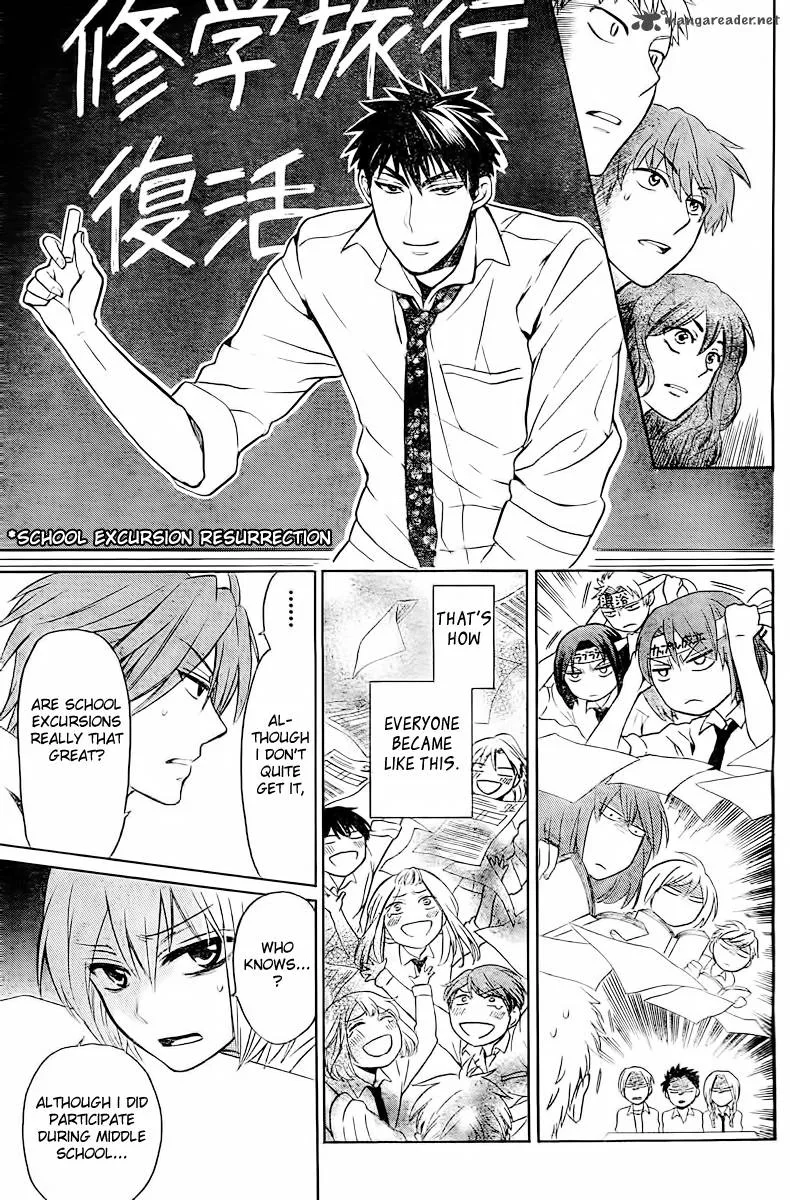 Oresama Teacher Chapter 81 page 6