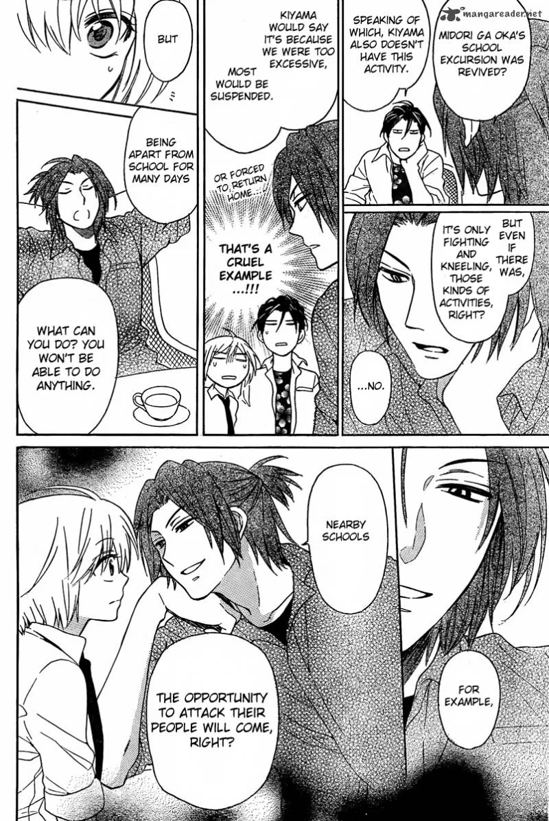 Oresama Teacher Chapter 81 page 21