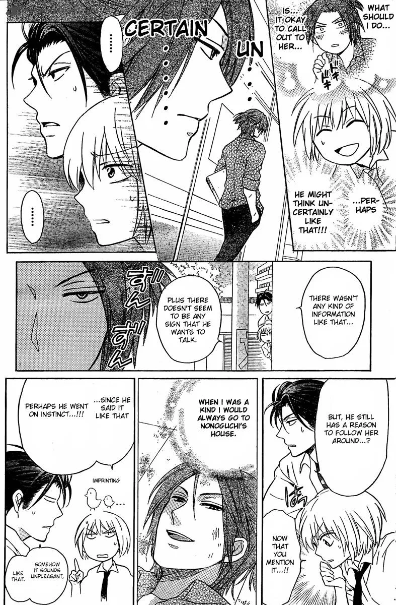 Oresama Teacher Chapter 81 page 13