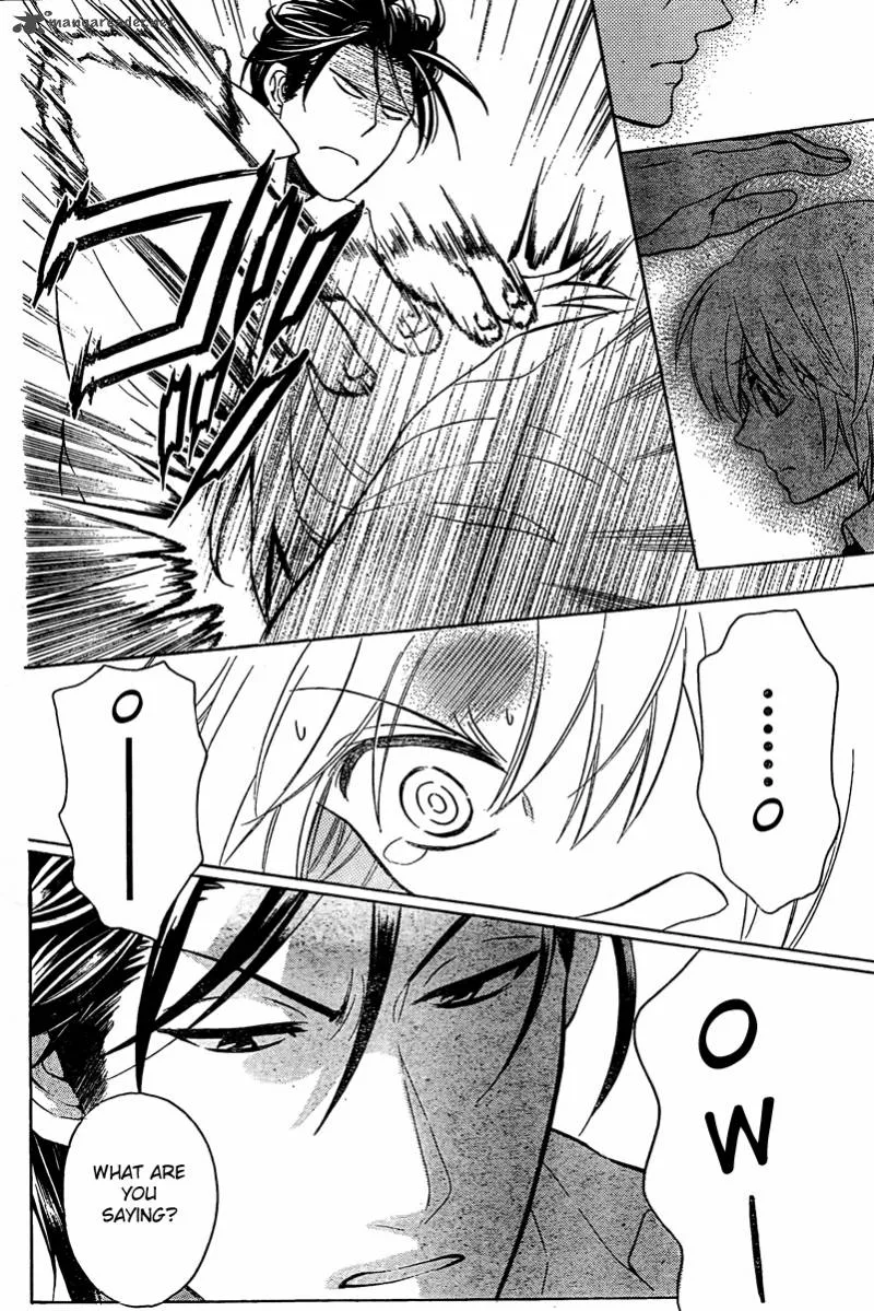 Oresama Teacher Chapter 81 page 25
