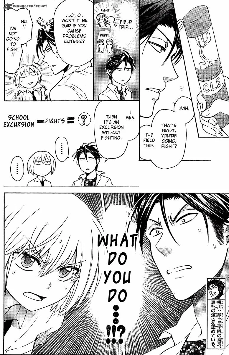 Oresama Teacher Chapter 81 page 9
