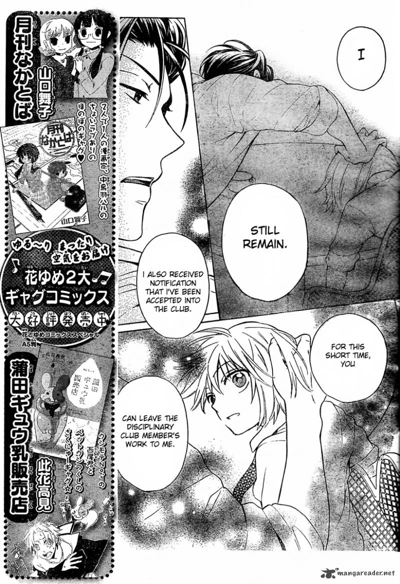 Oresama Teacher Chapter 81 page 26
