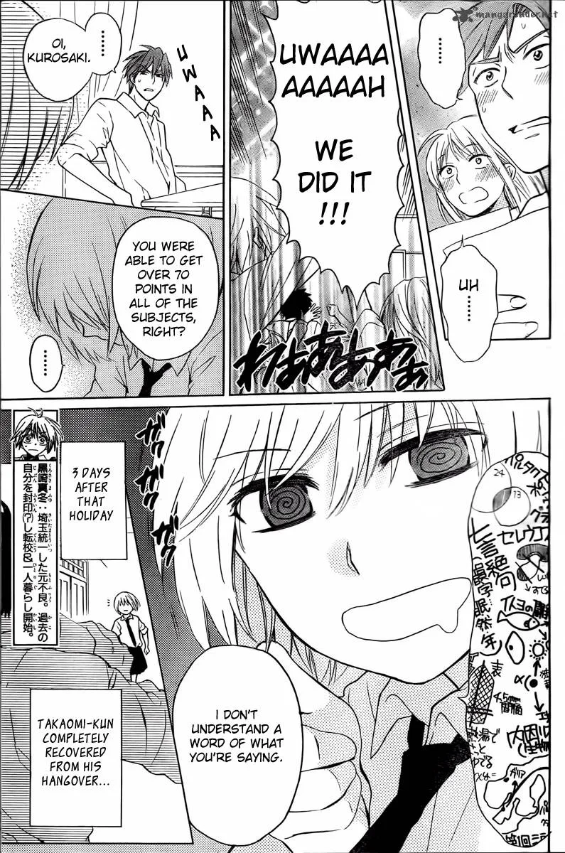 Oresama Teacher Chapter 81 page 4