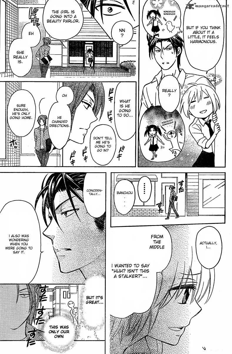 Oresama Teacher Chapter 81 page 14