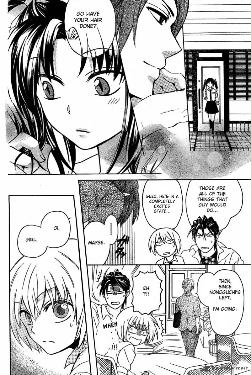 Oresama Teacher Chapter 81 page 23
