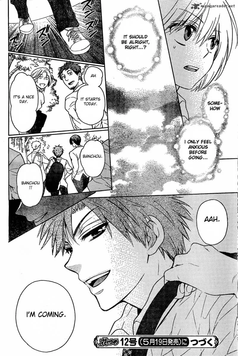Oresama Teacher Chapter 81 page 31