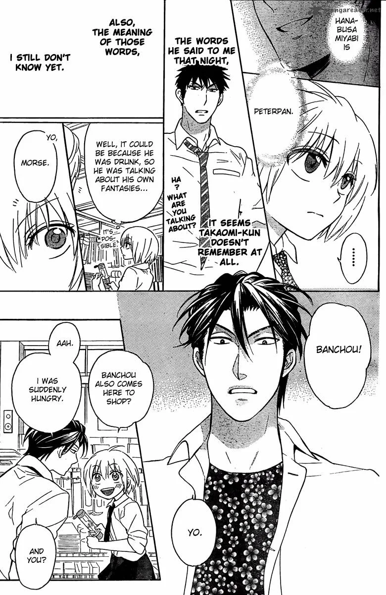 Oresama Teacher Chapter 81 page 8
