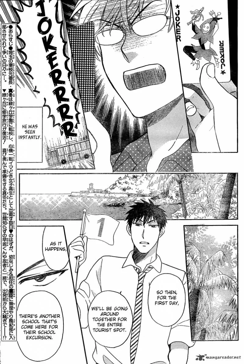 Oresama Teacher Chapter 82 page 7