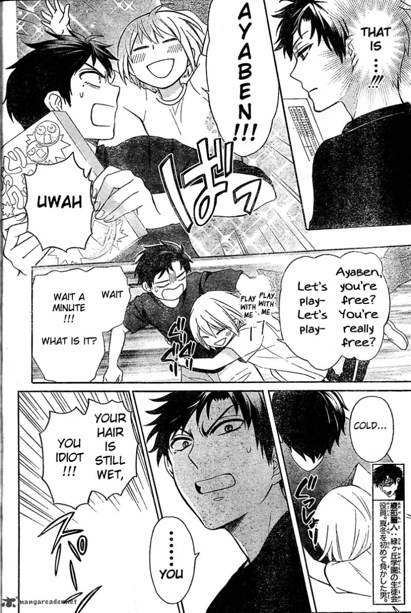 Oresama Teacher Chapter 82 page 26