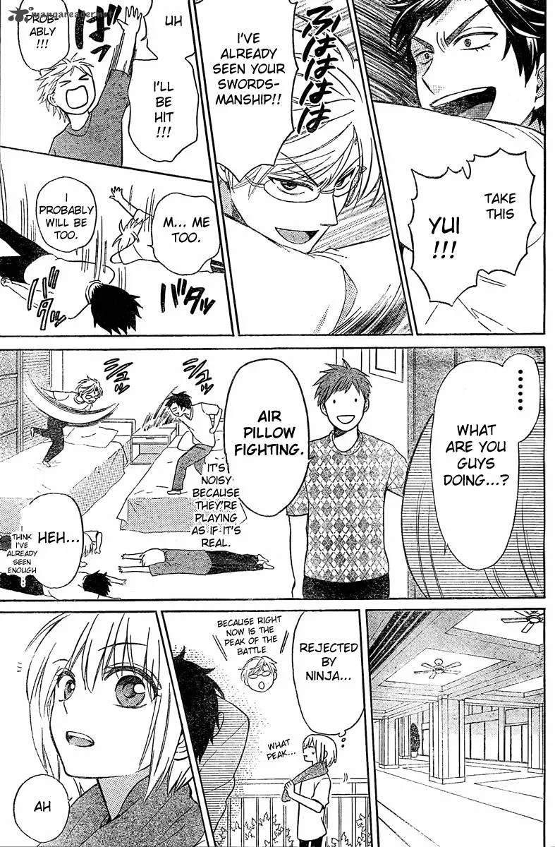 Oresama Teacher Chapter 82 page 25