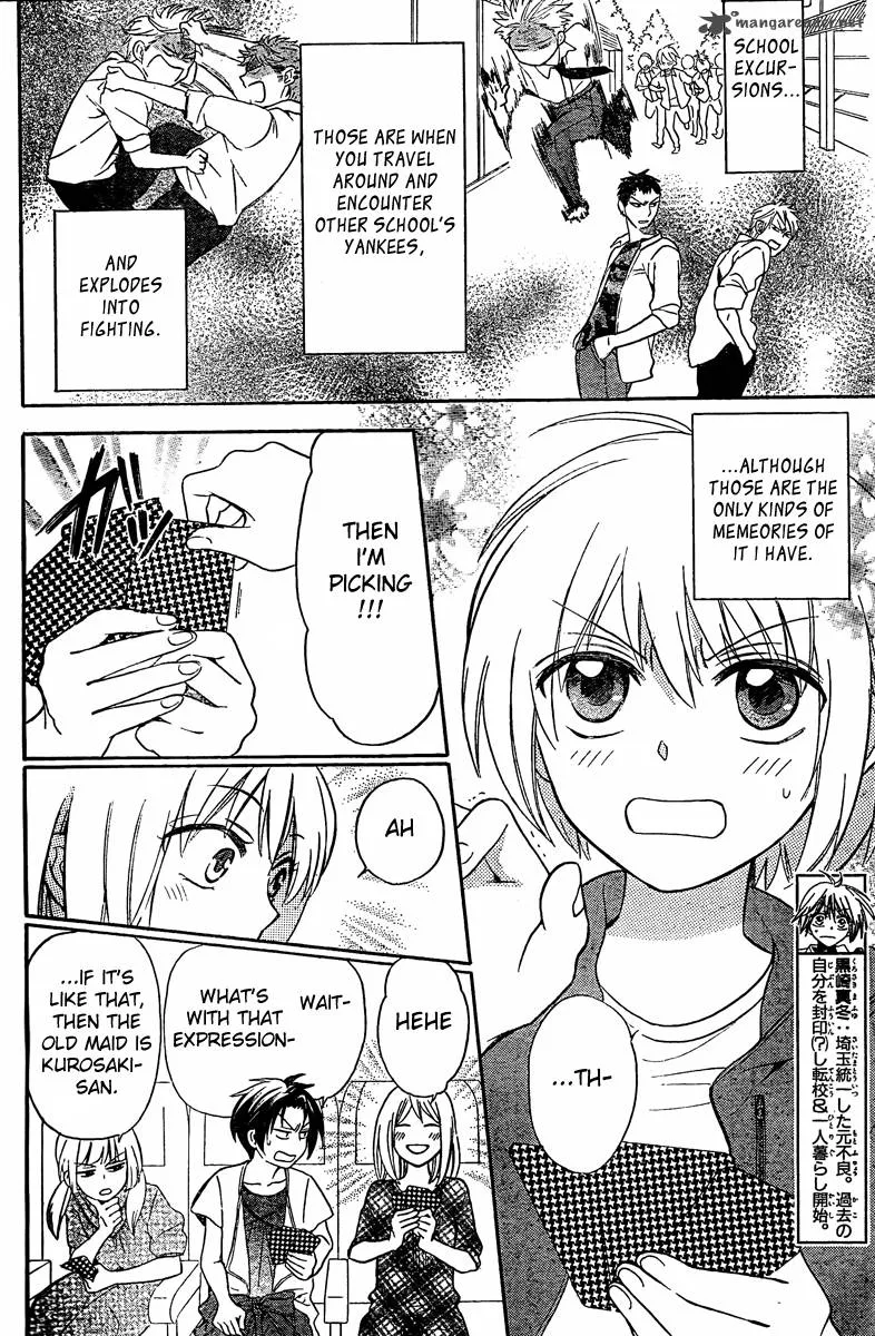 Oresama Teacher Chapter 82 page 4