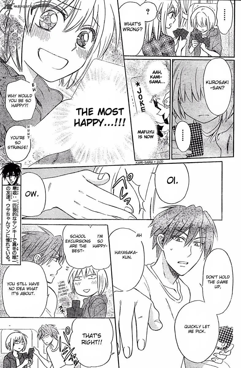 Oresama Teacher Chapter 82 page 5