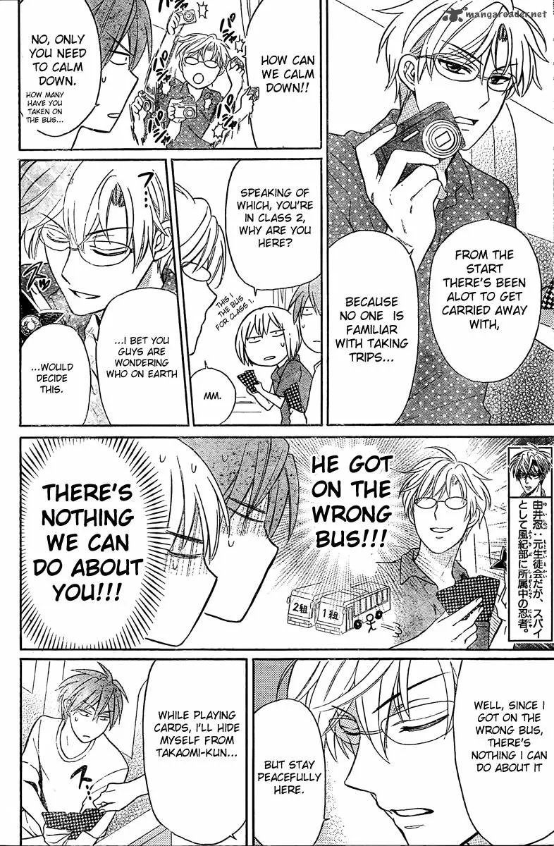 Oresama Teacher Chapter 82 page 6