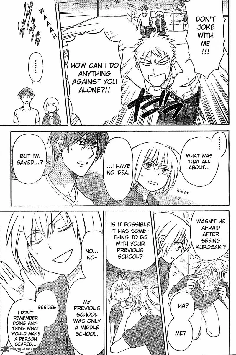 Oresama Teacher Chapter 82 page 21
