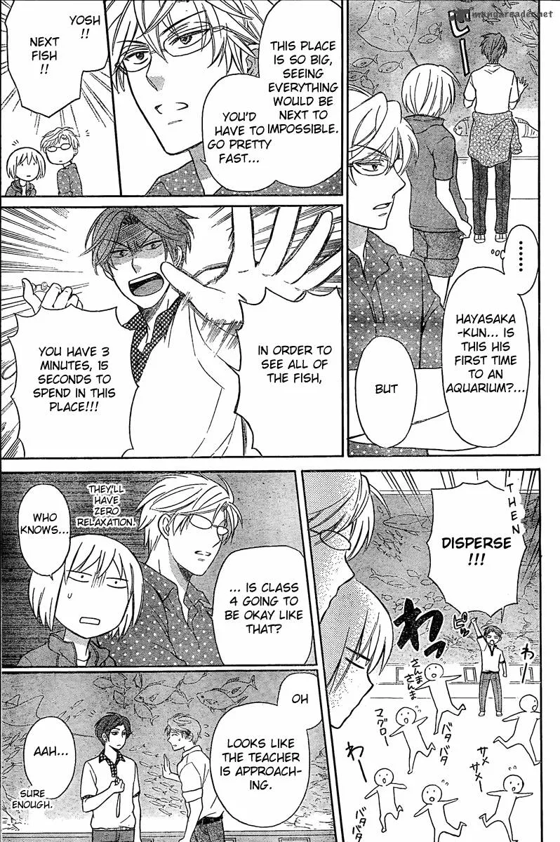 Oresama Teacher Chapter 82 page 15