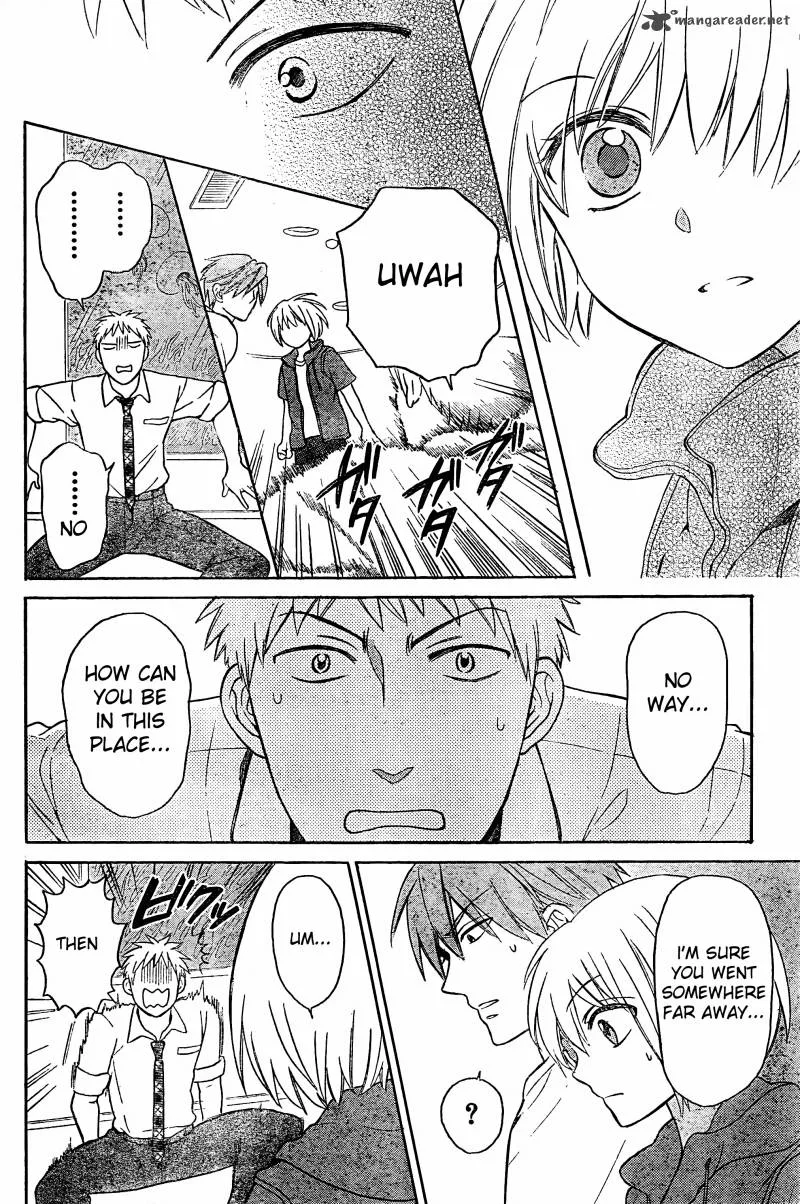 Oresama Teacher Chapter 82 page 20