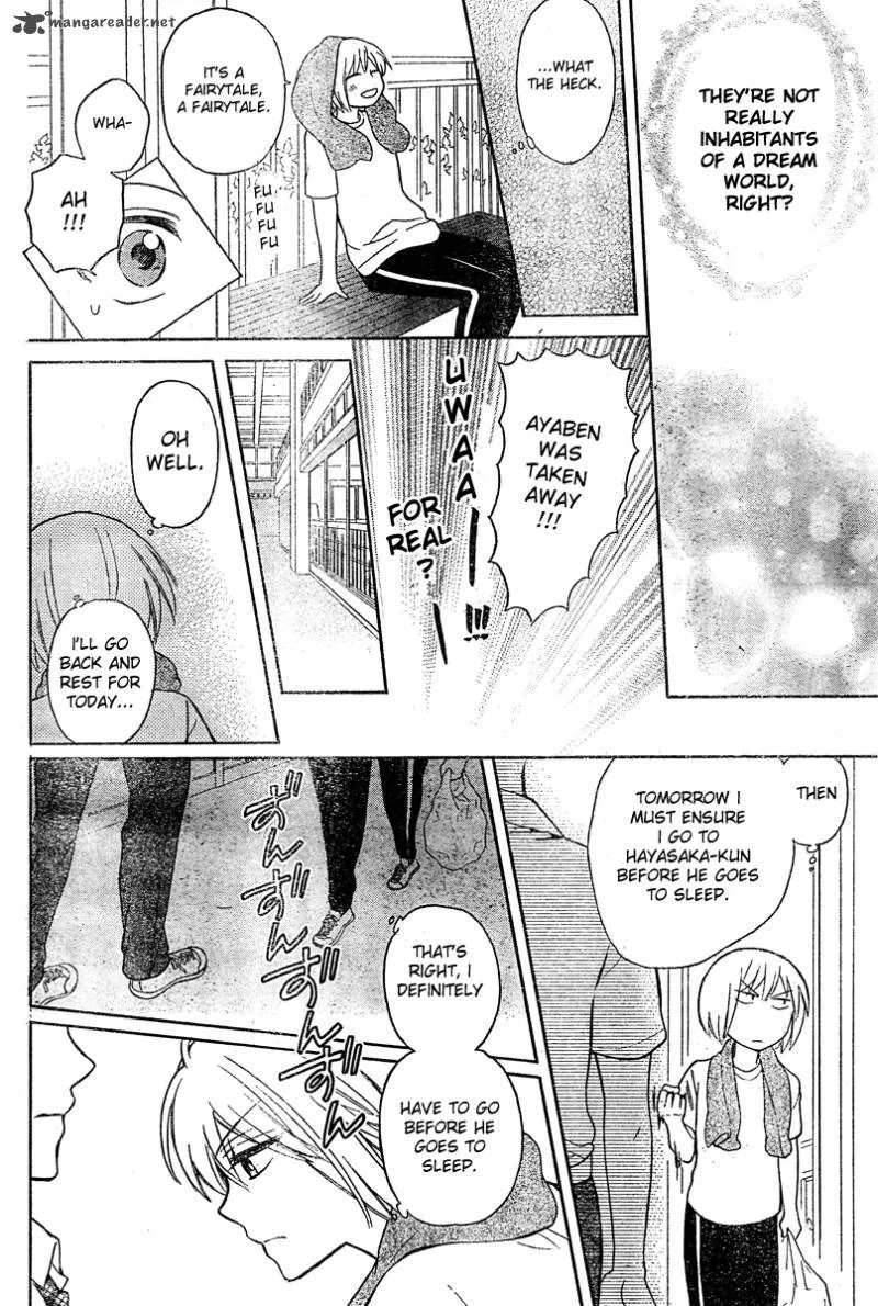 Oresama Teacher Chapter 82 page 30