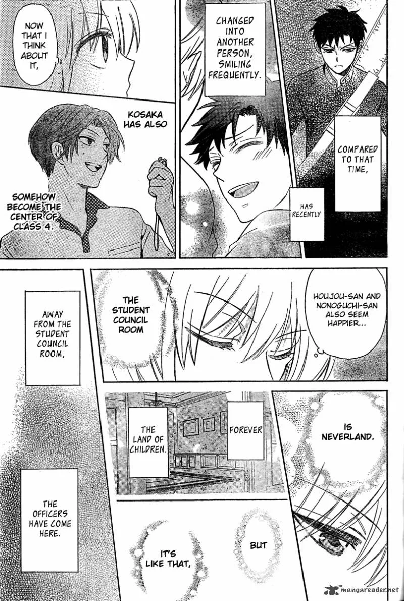 Oresama Teacher Chapter 82 page 29