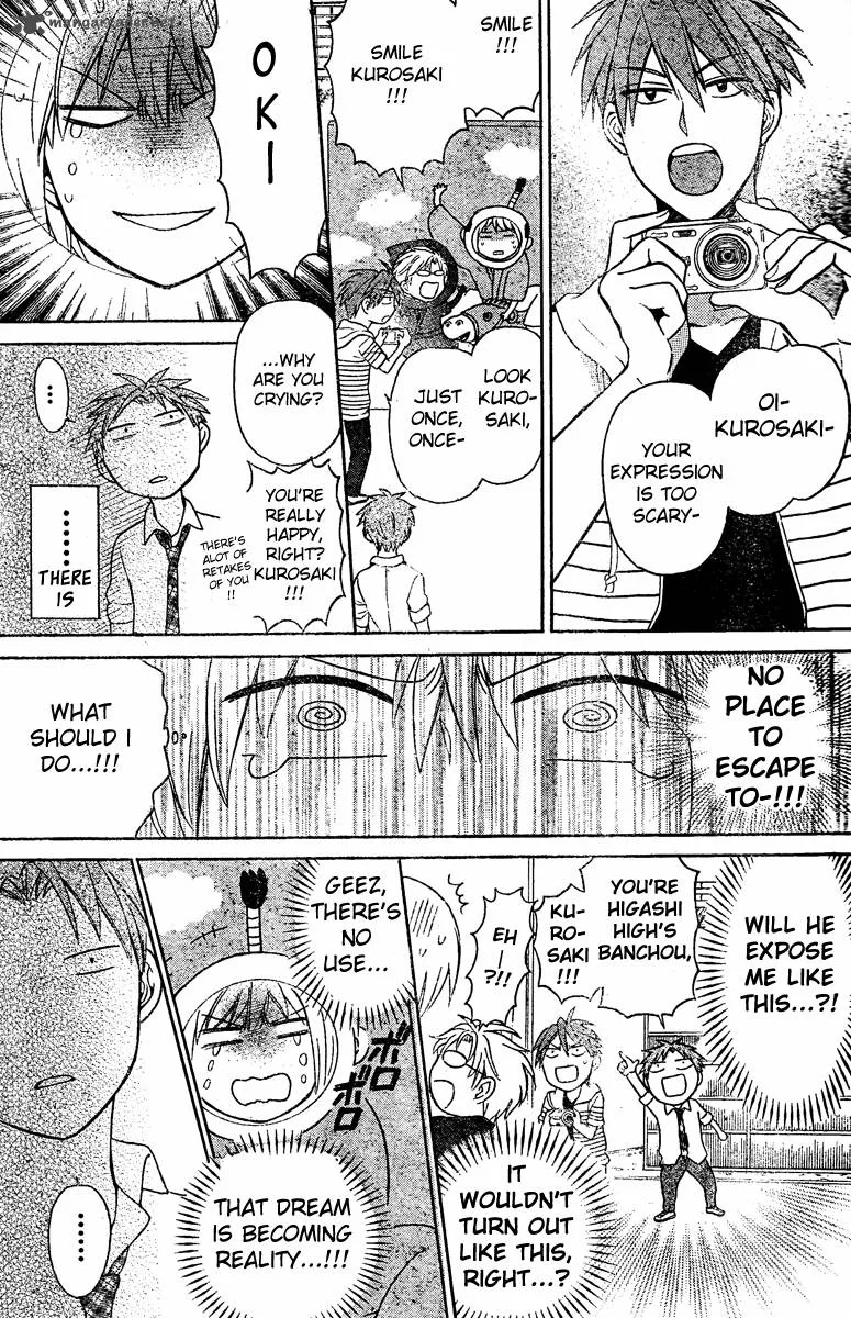 Oresama Teacher Chapter 83 page 13