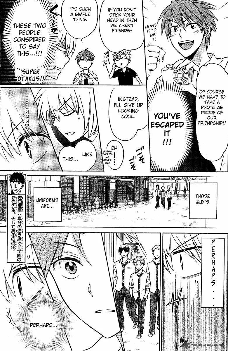 Oresama Teacher Chapter 83 page 11