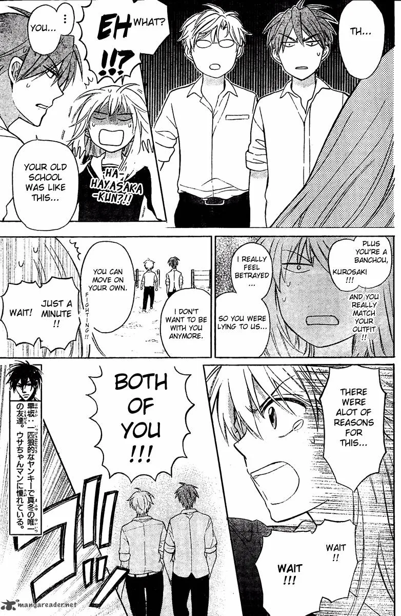 Oresama Teacher Chapter 83 page 7