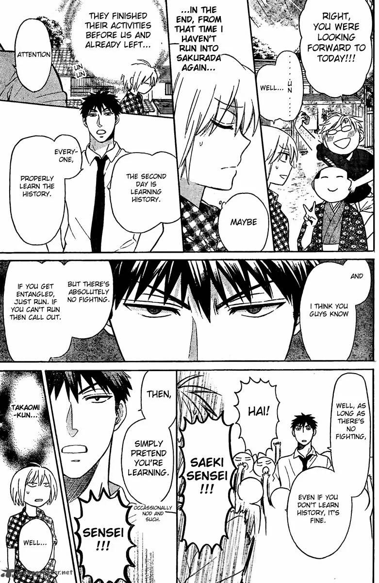 Oresama Teacher Chapter 83 page 9