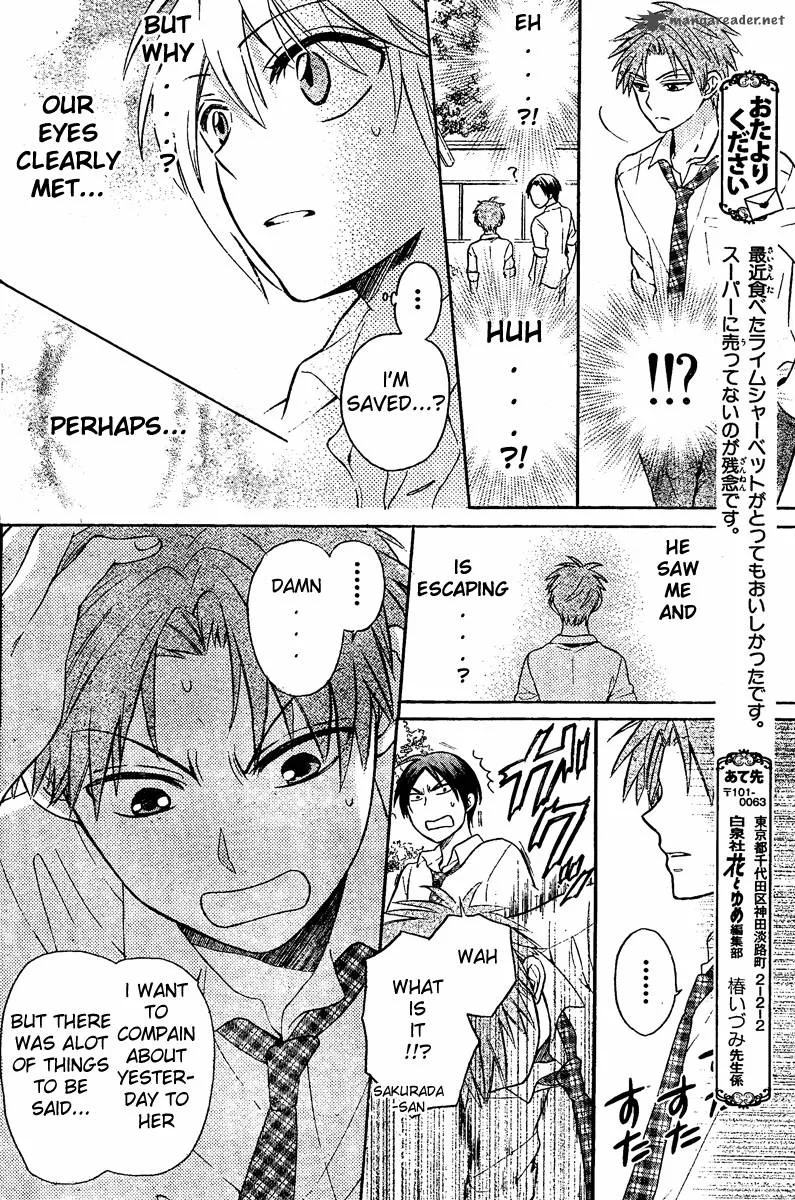 Oresama Teacher Chapter 83 page 14