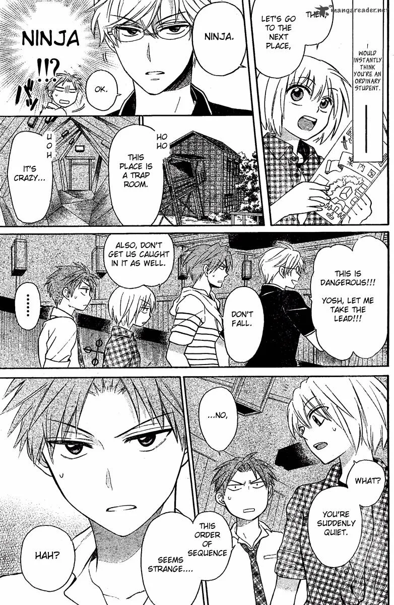 Oresama Teacher Chapter 83 page 23