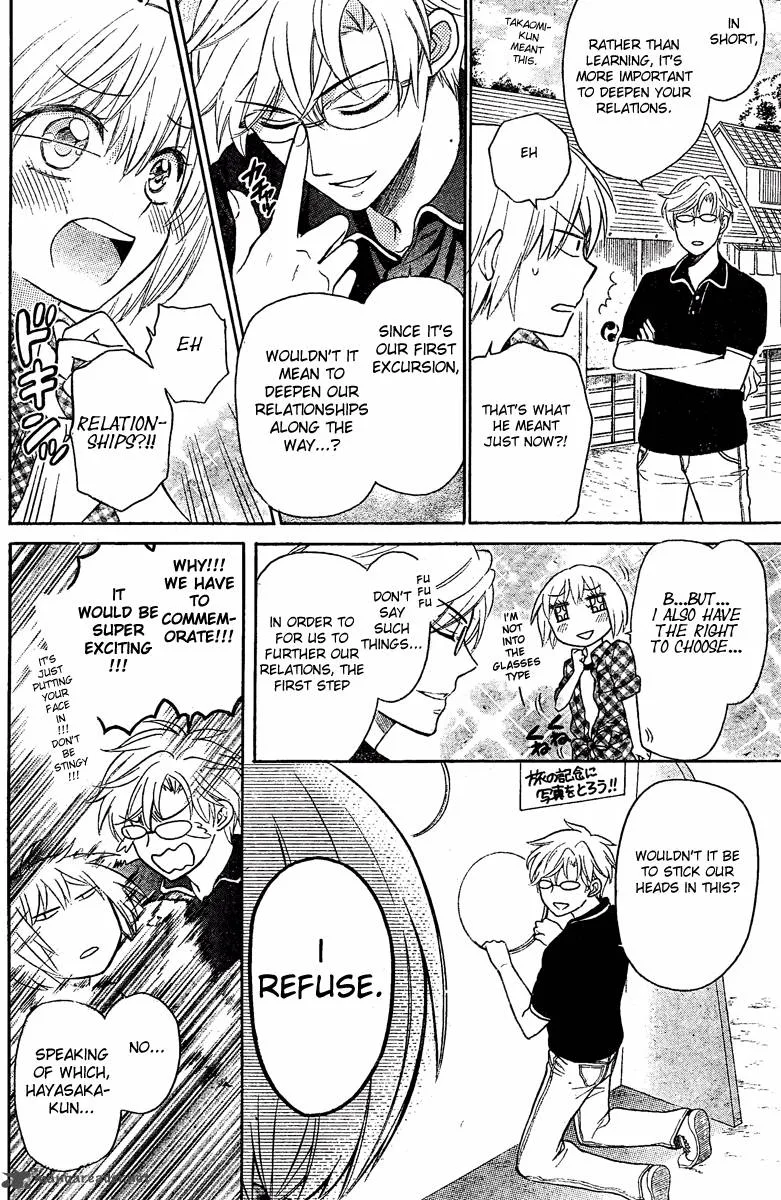 Oresama Teacher Chapter 83 page 10