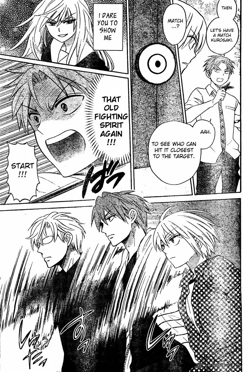 Oresama Teacher Chapter 83 page 21