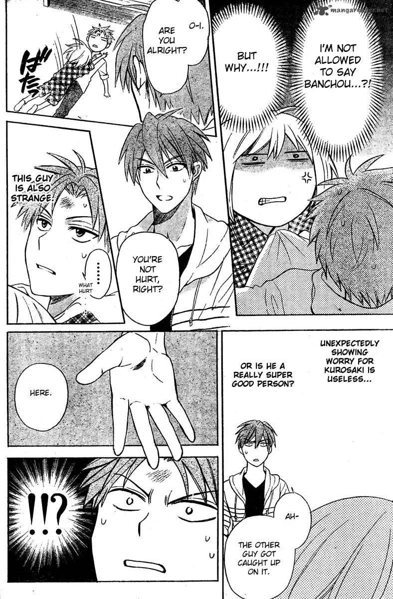 Oresama Teacher Chapter 83 page 26
